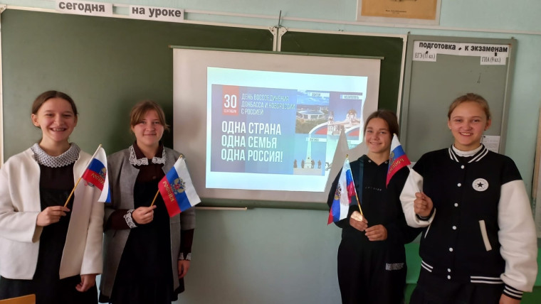 Патриотический час.