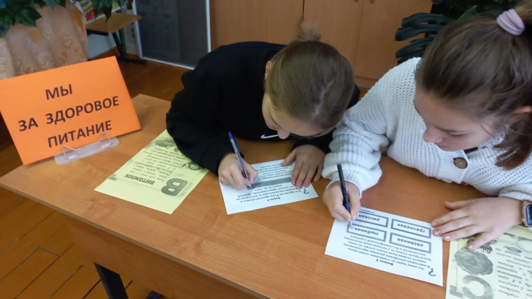 Неделя здорового питания.
