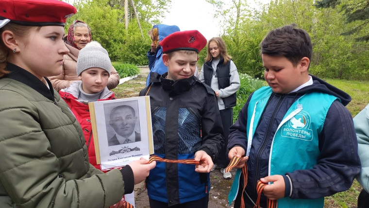 Георгиевская ленточка.