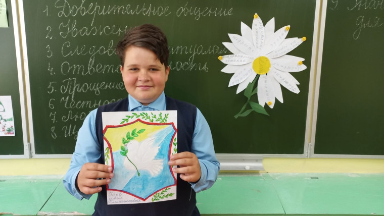 Единый классный час, посвященный Семье и семейным ценностям.