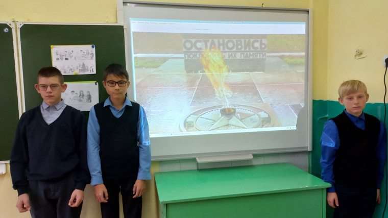 Классный час.