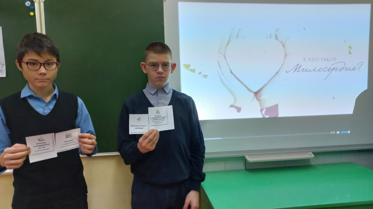 Разговоры о важном.