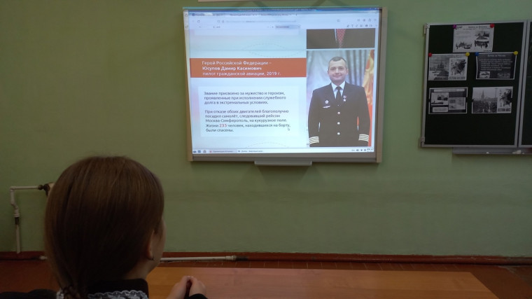 Разговоры о важном.