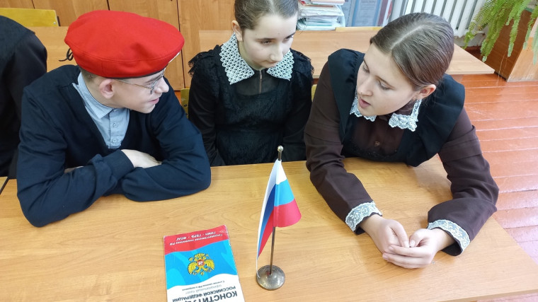 Интеллектуальная игра «Конституция моей страны.