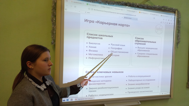 Россия — мои горизонты.