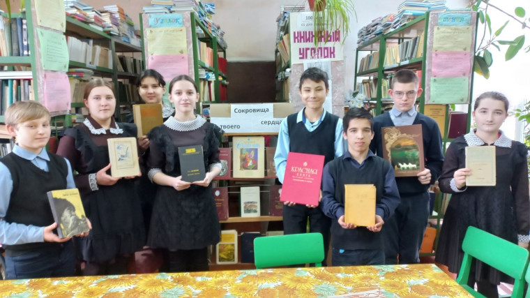 Книгообмен «Сокровища твоего сердца».