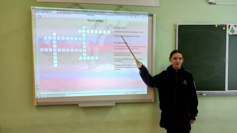Разговоры о важном.