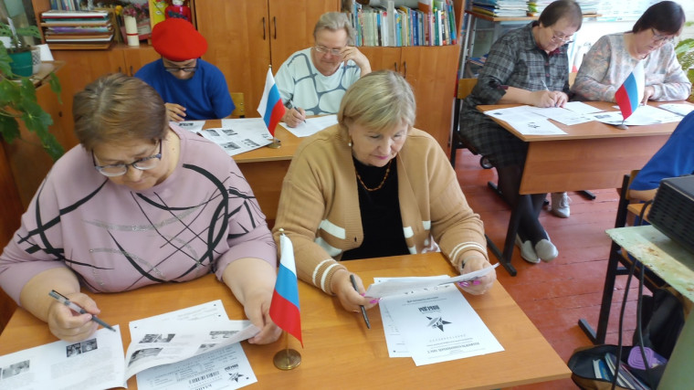 Диктант Победы-2025.