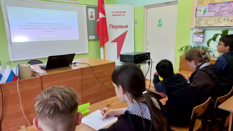 Мероприятие «Наследники пионерии».