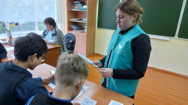 Акция «Международный день Детского телефона доверия».